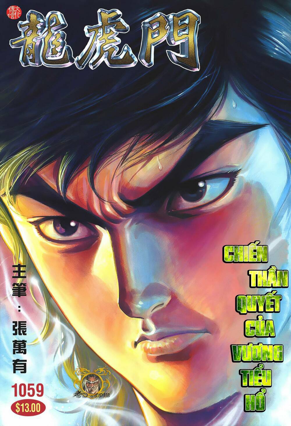 Chương 1059 - Trang 1