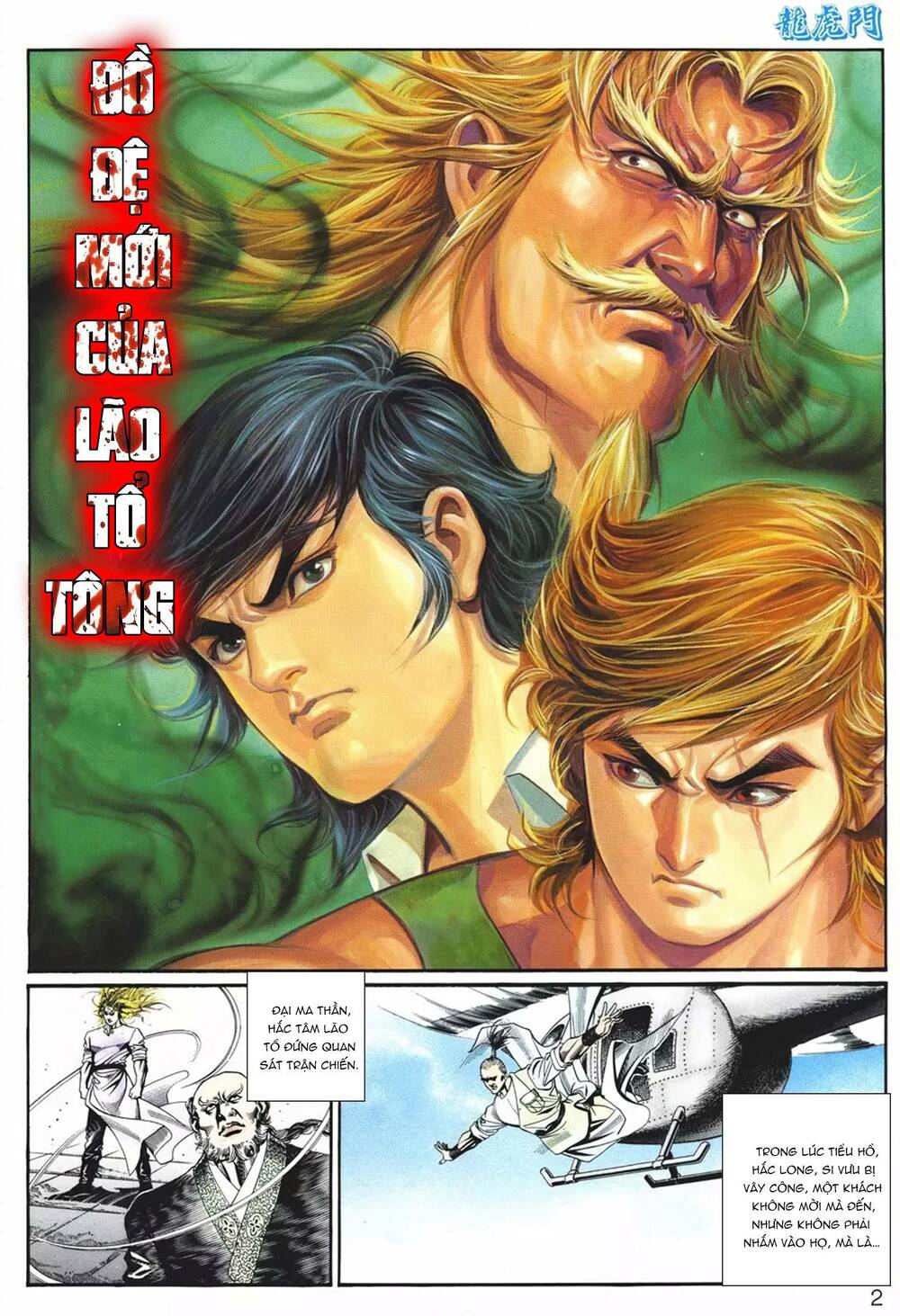 Chương 1070 - Trang 2