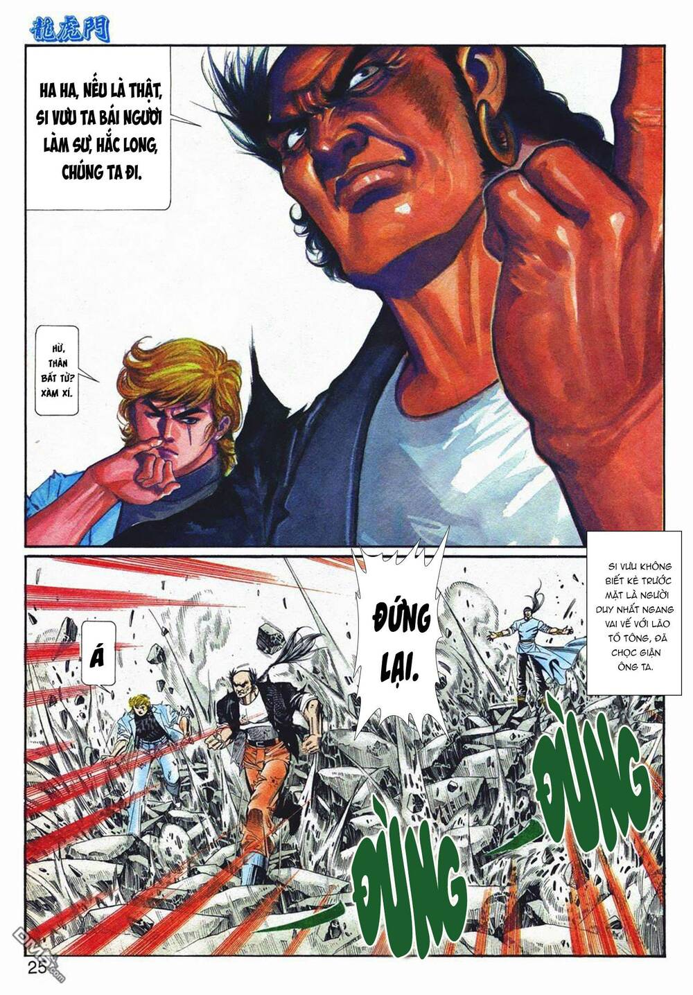 Chương 1072 - Trang 25