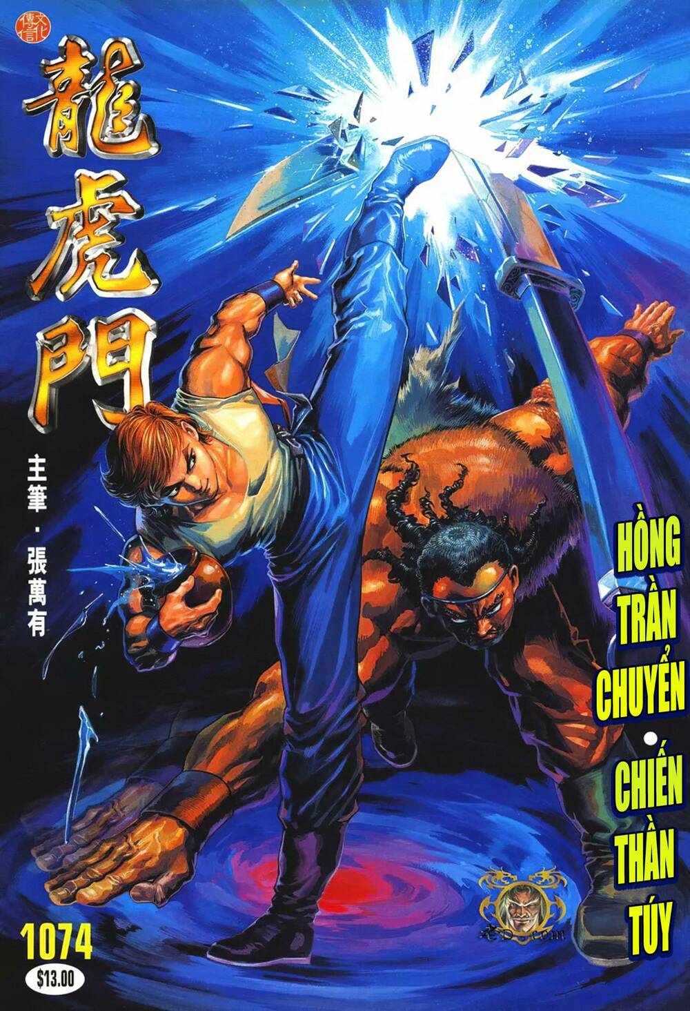 Chương 1074 - Trang 1