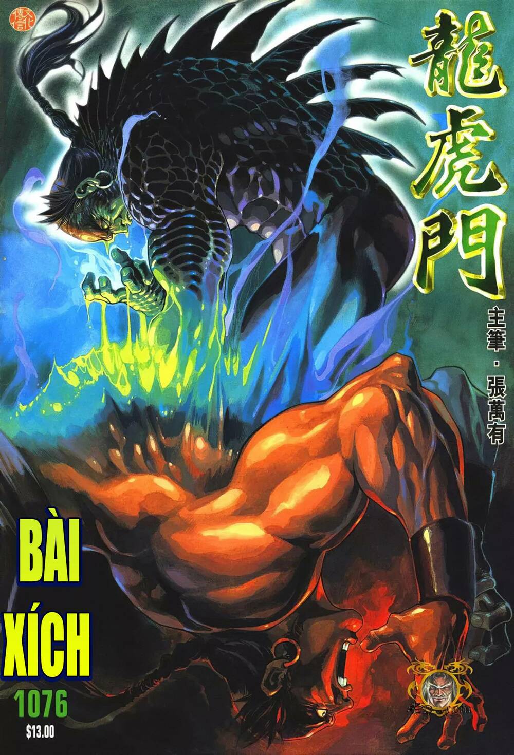 Chương 1076 - Trang 1