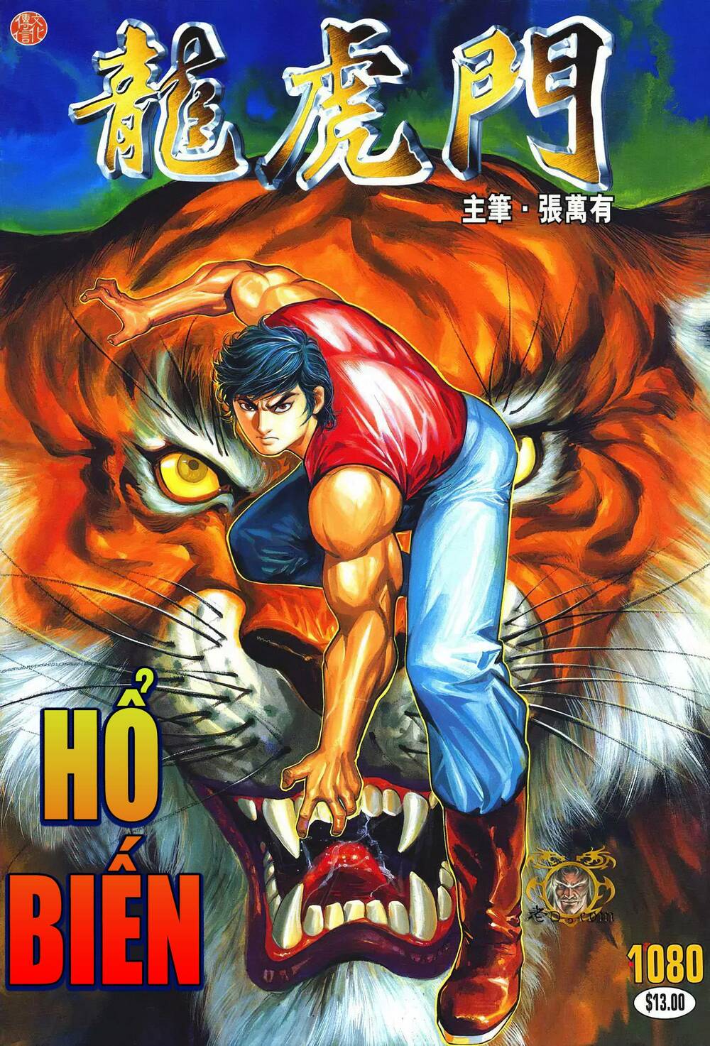 Chương 1080 - Trang 1