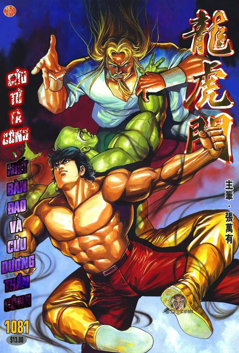 Chương 1081 - Trang 1