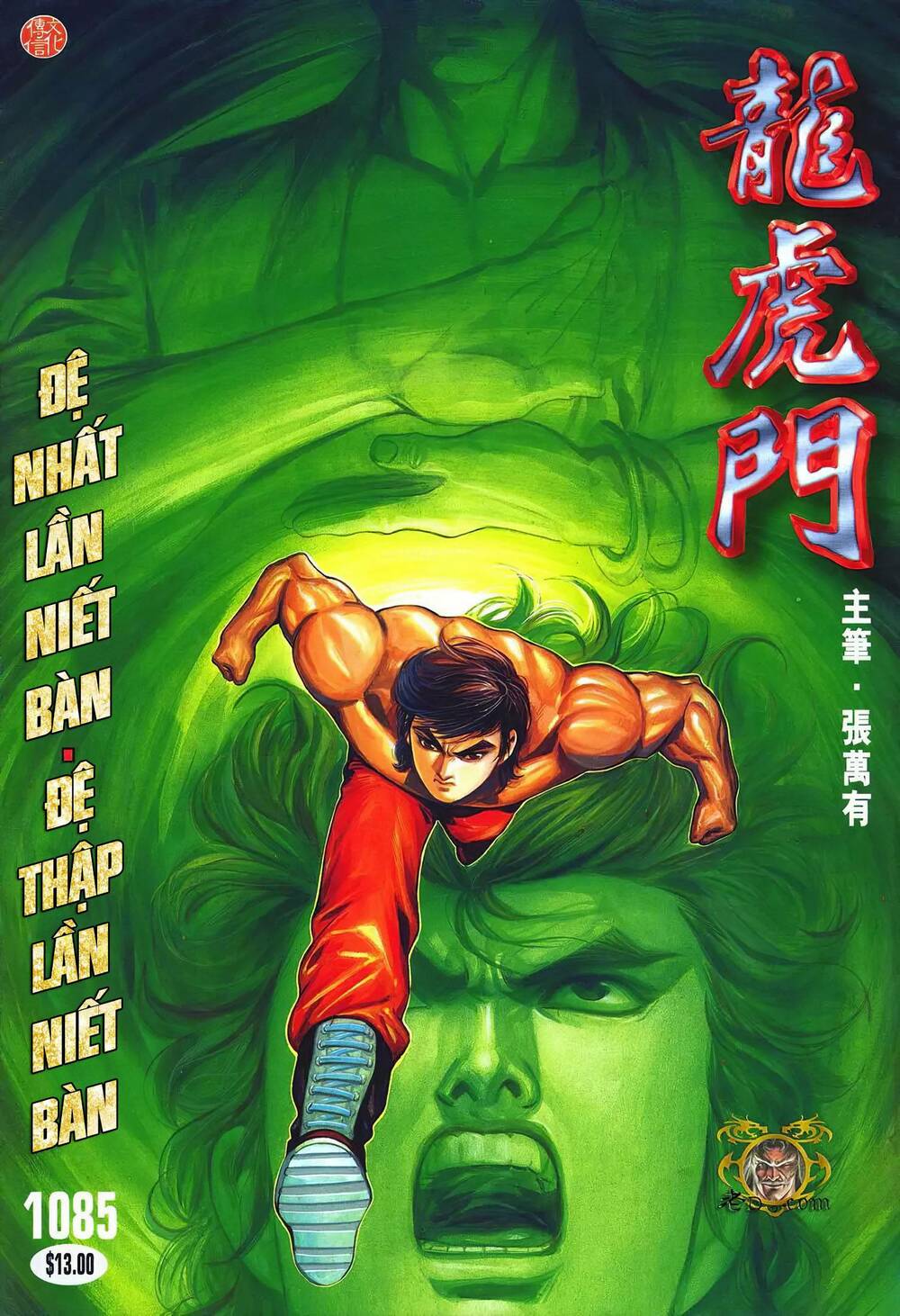 Chương 1085 - Trang 1