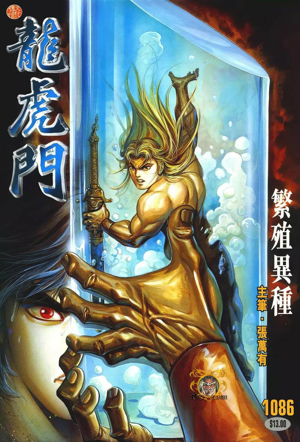 Chương 1086 - Trang 1