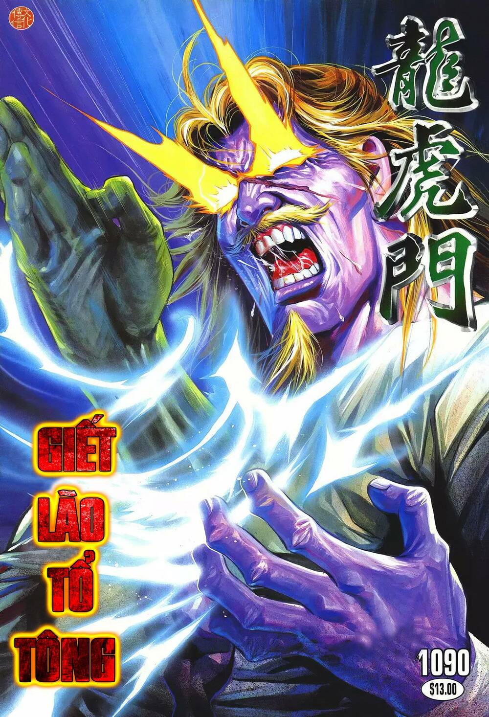 Chương 1090 - Trang 1