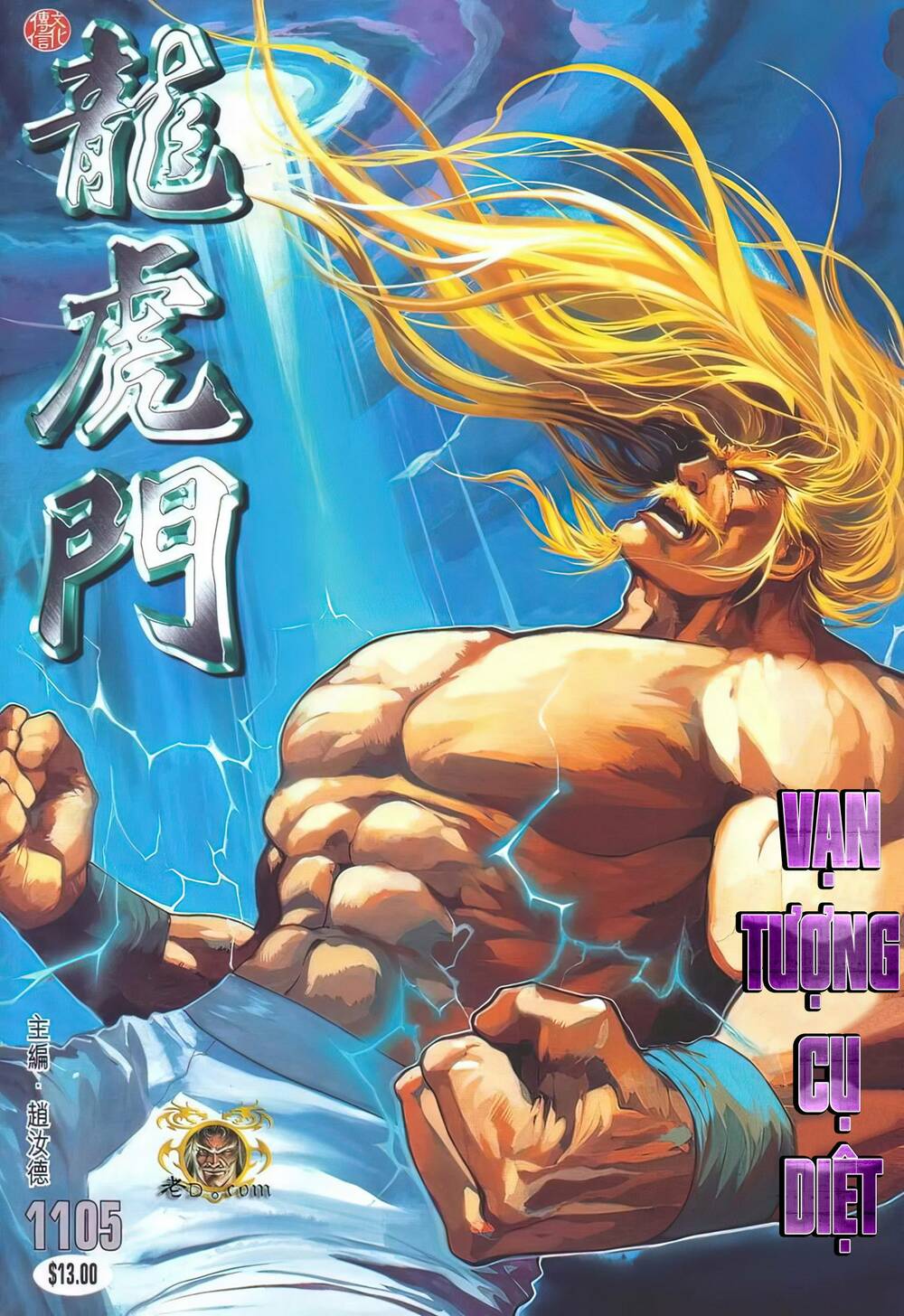 Chương 1105 - Trang 1
