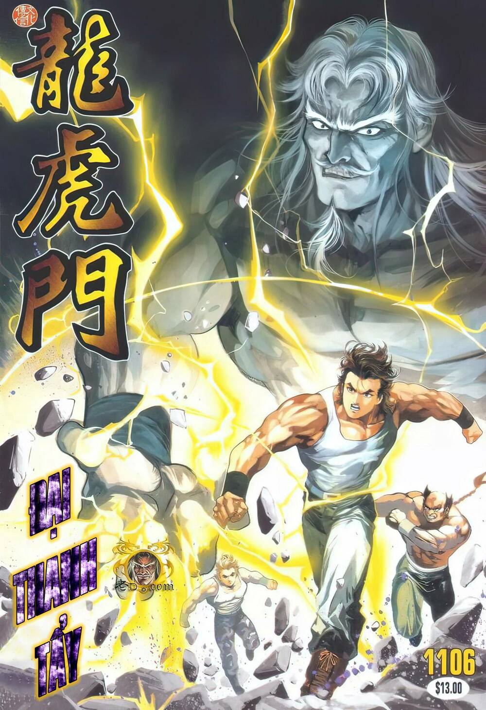 Chương 1106 - Trang 1