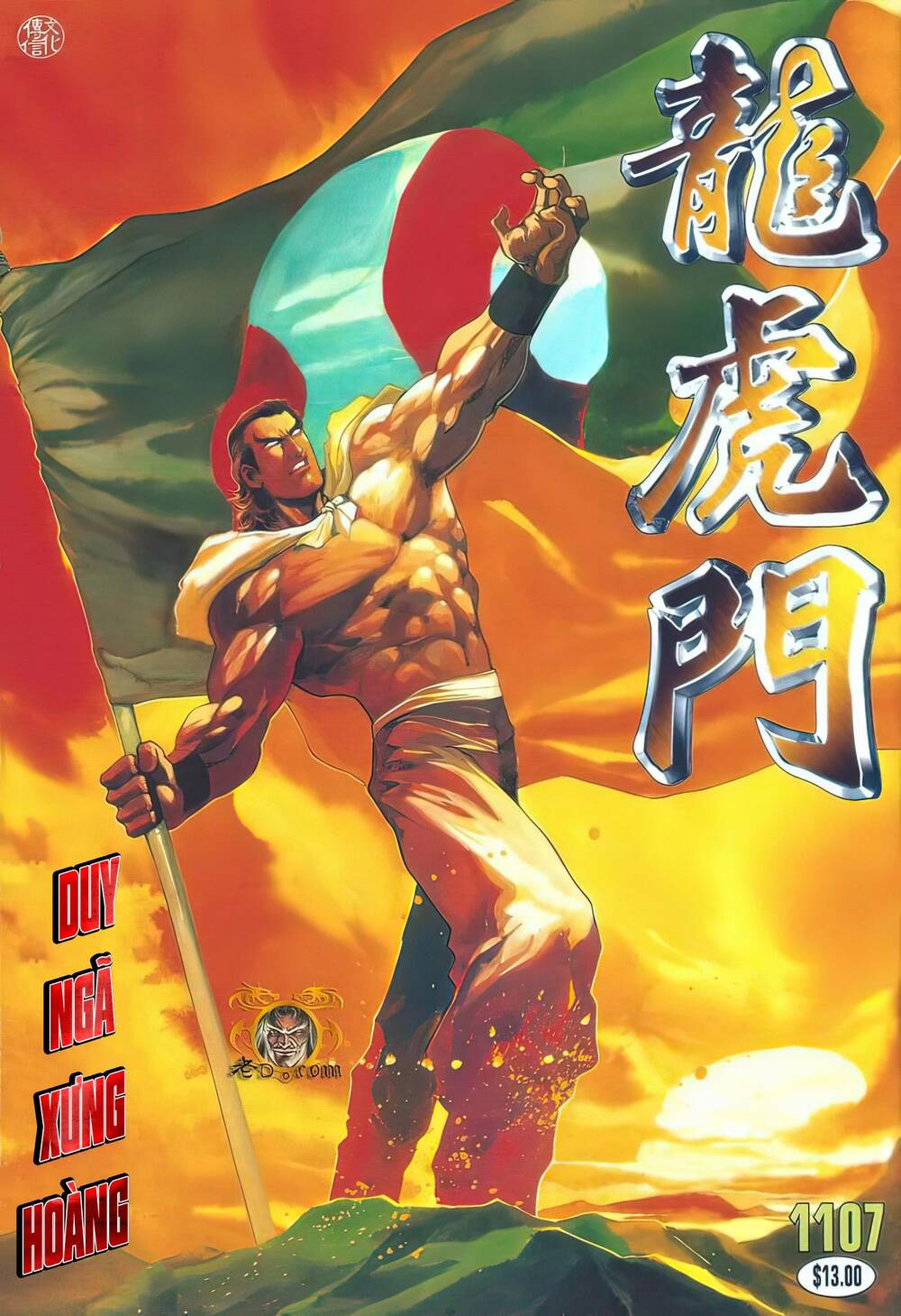 Chương 1107 - Trang 1