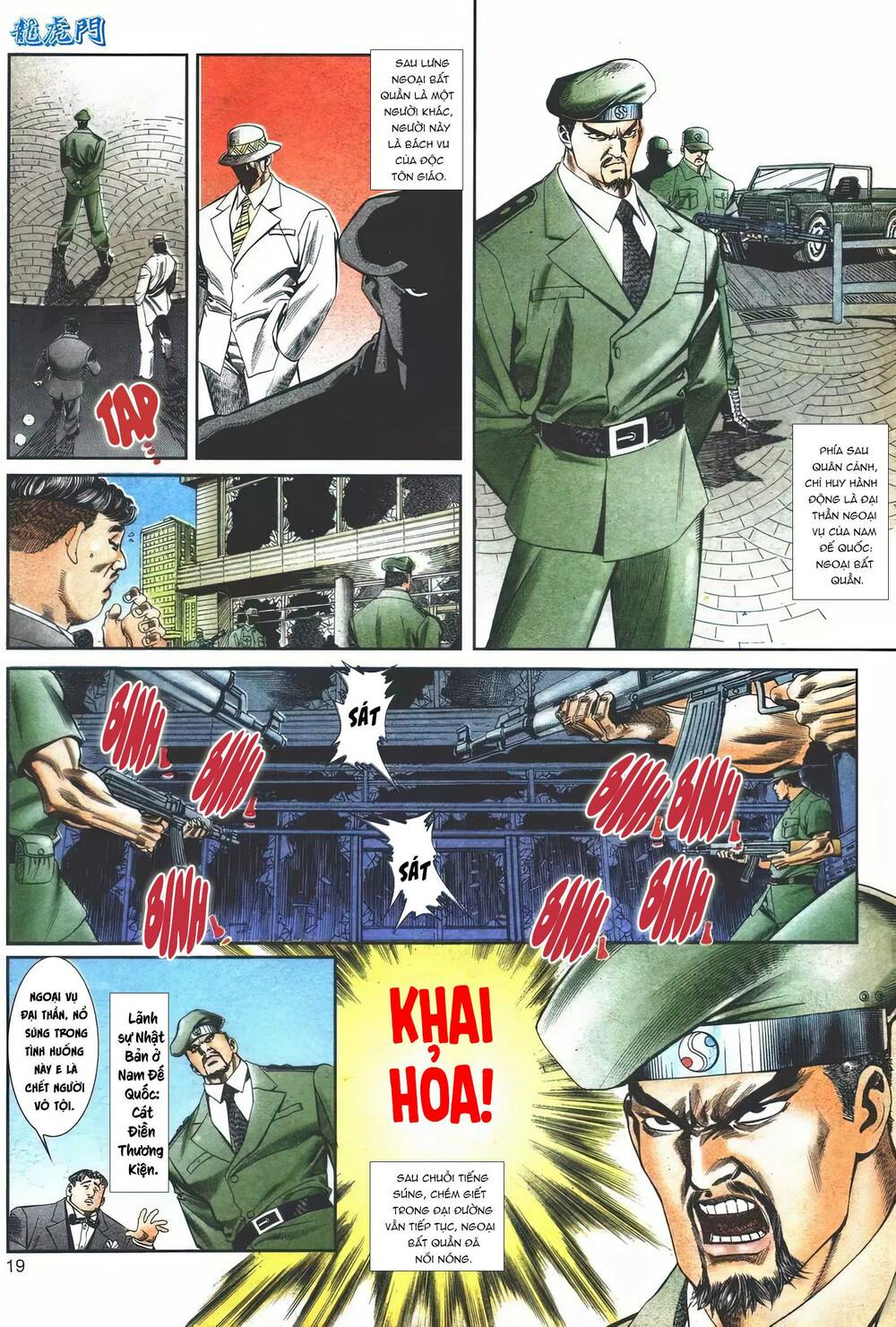 Chương 1110 - Trang 19