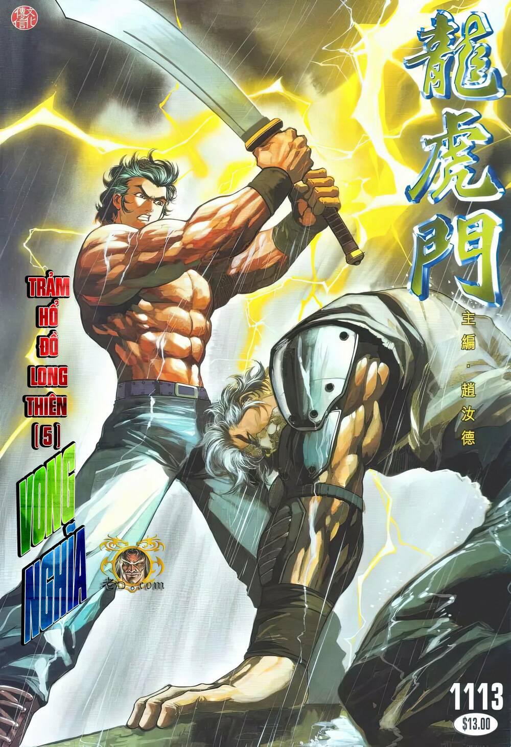 Chương 1113 - Trang 1