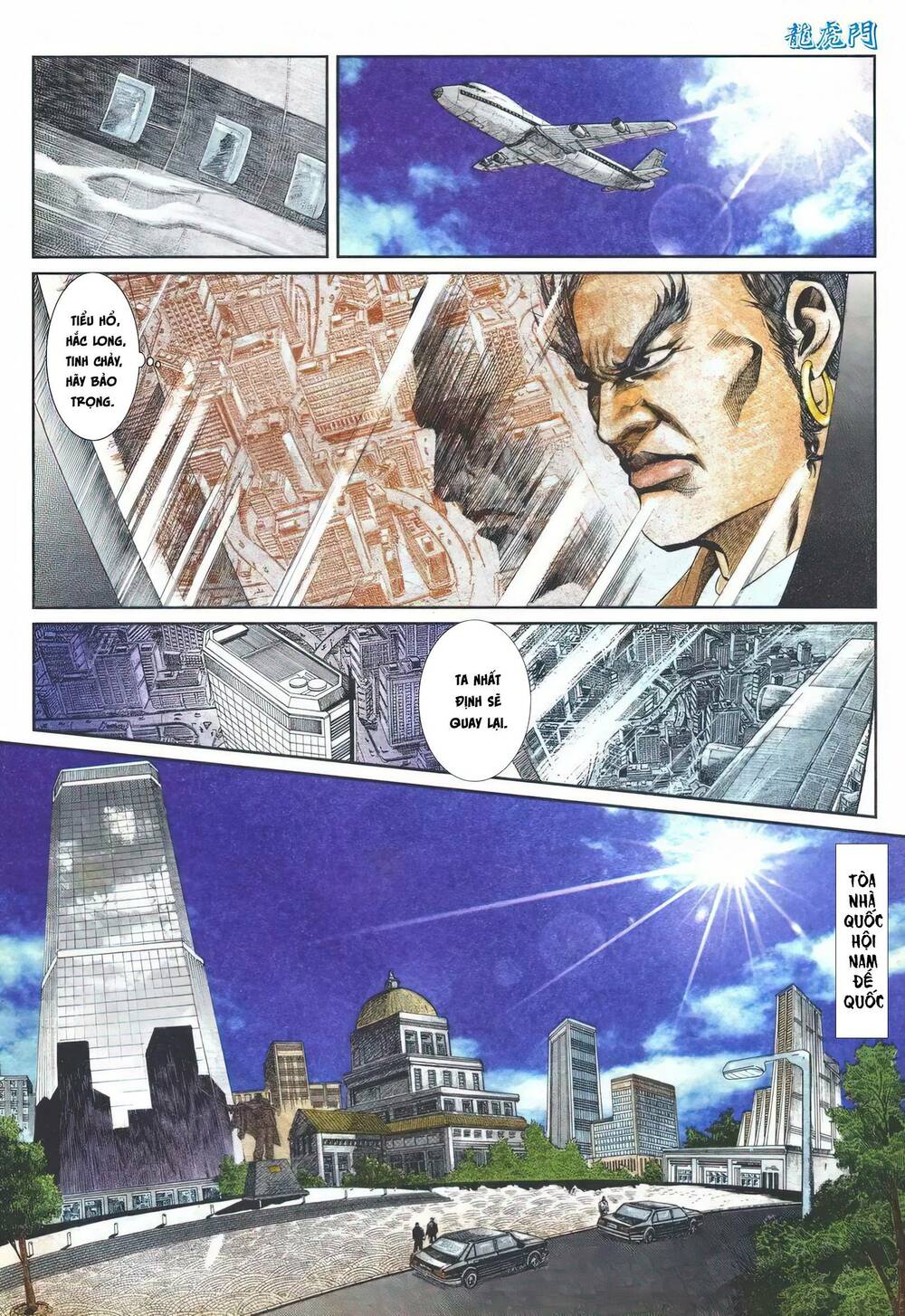 Chương 1114 - Trang 14