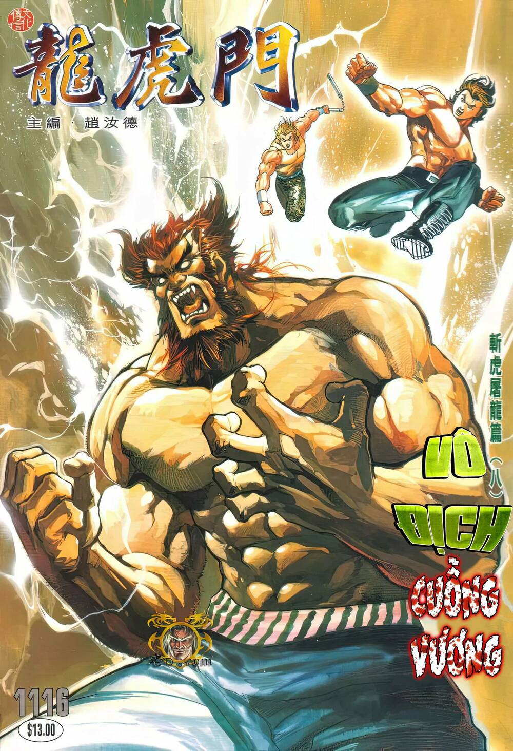 Chương 1116 - Trang 1