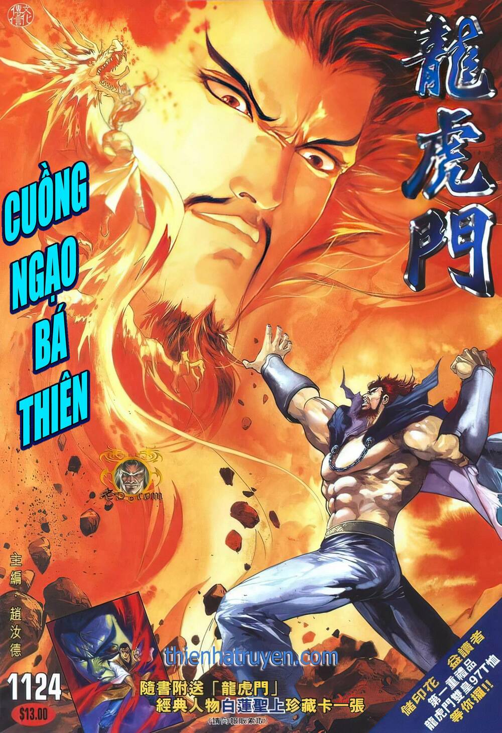 Chương 1124 - Trang 1