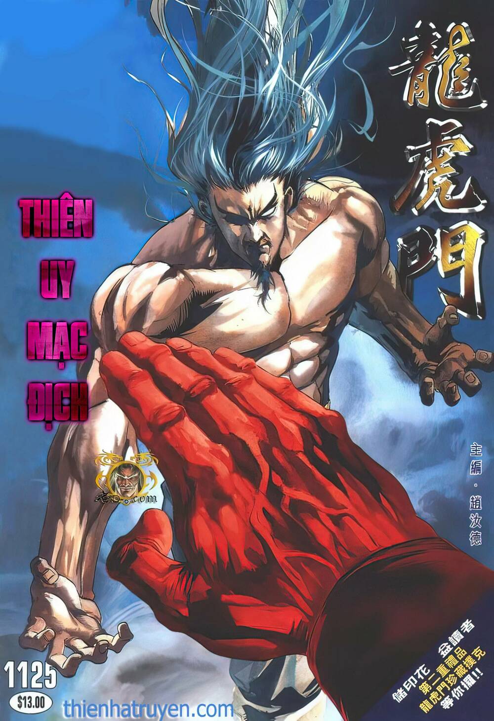 Chương 1125 - Trang 1