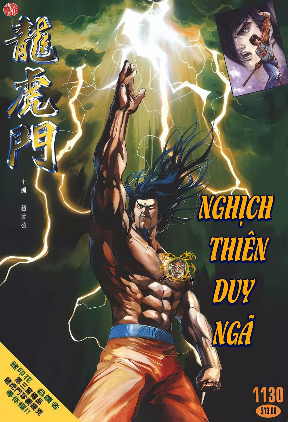 Chương 1130 - Trang 1