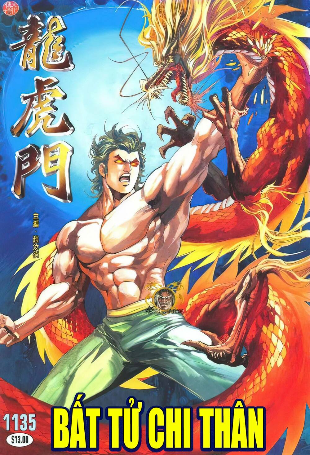 Chương 1135 - Trang 1