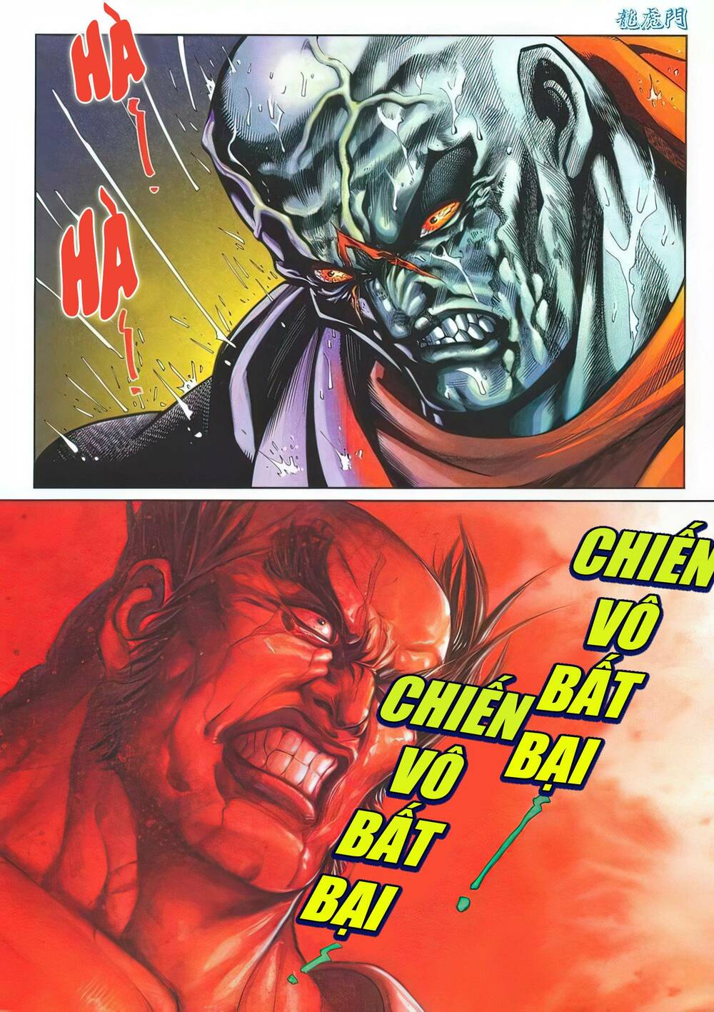 Chương 1140 - Trang 14