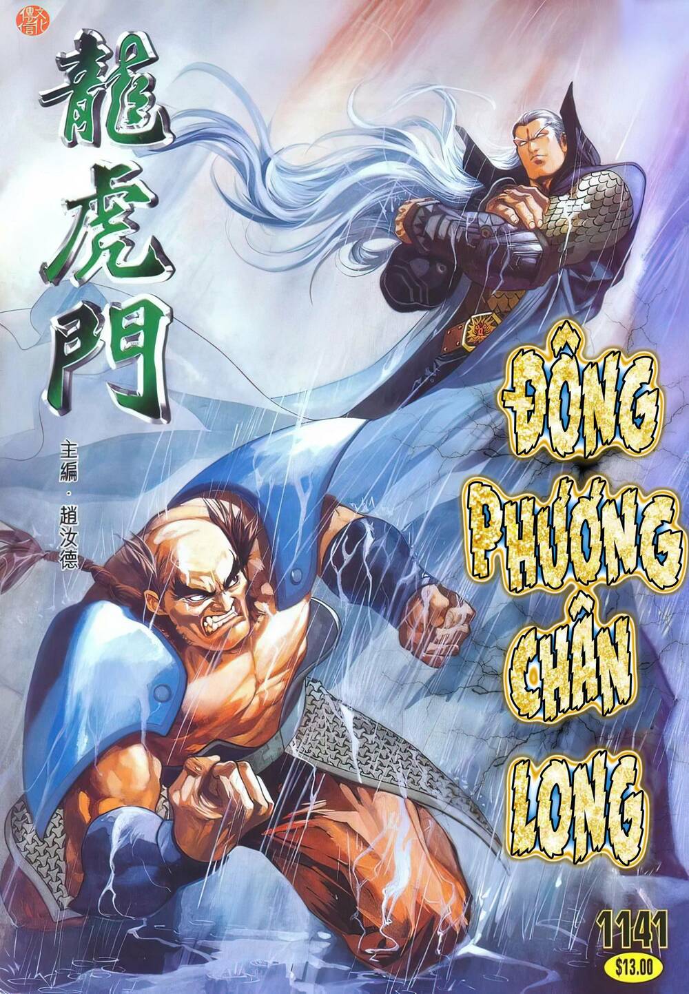 Chương 1141 - Trang 1