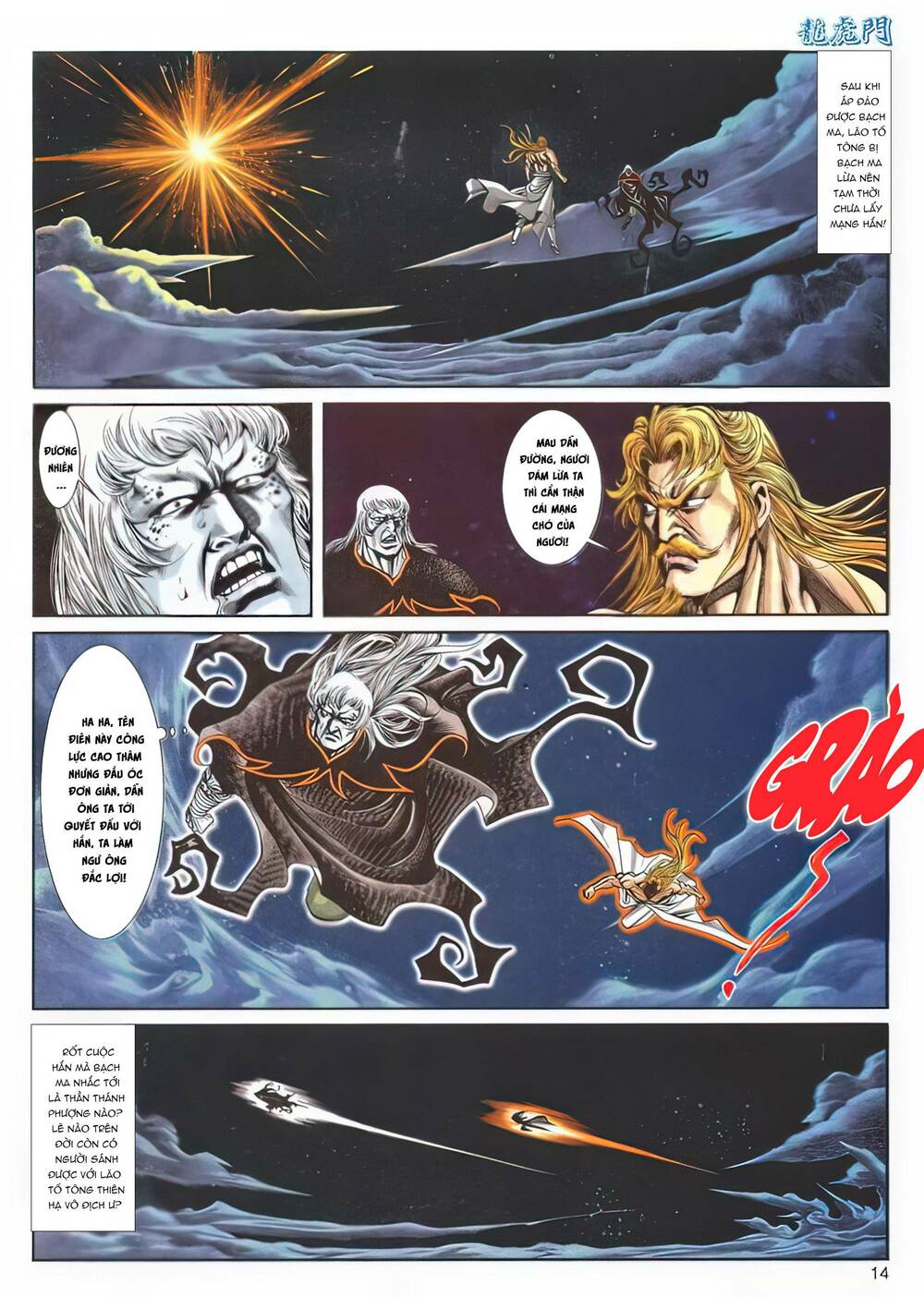 Chương 1141 - Trang 14