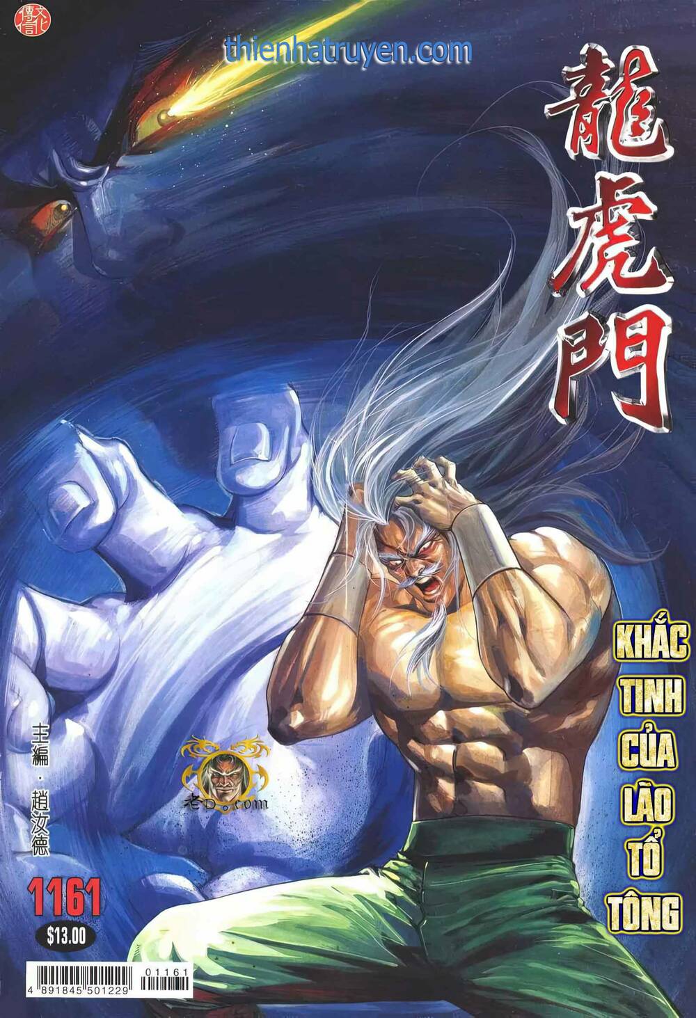 Chương 1161 - Trang 1