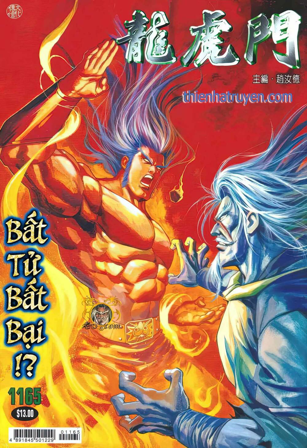 Chương 1165 - Trang 1