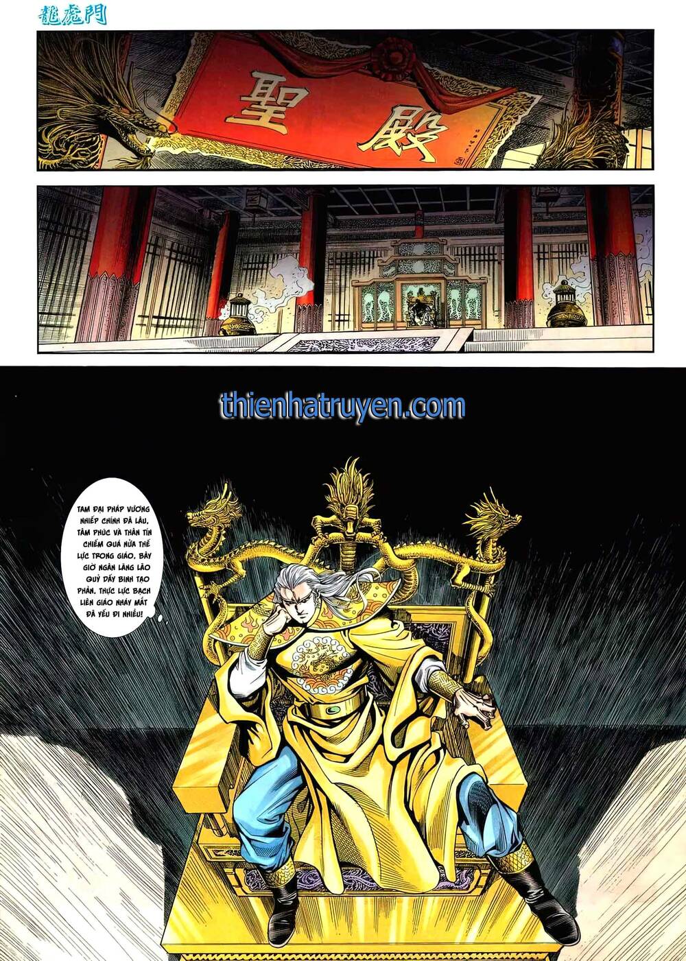 Chương 1170 - Trang 3