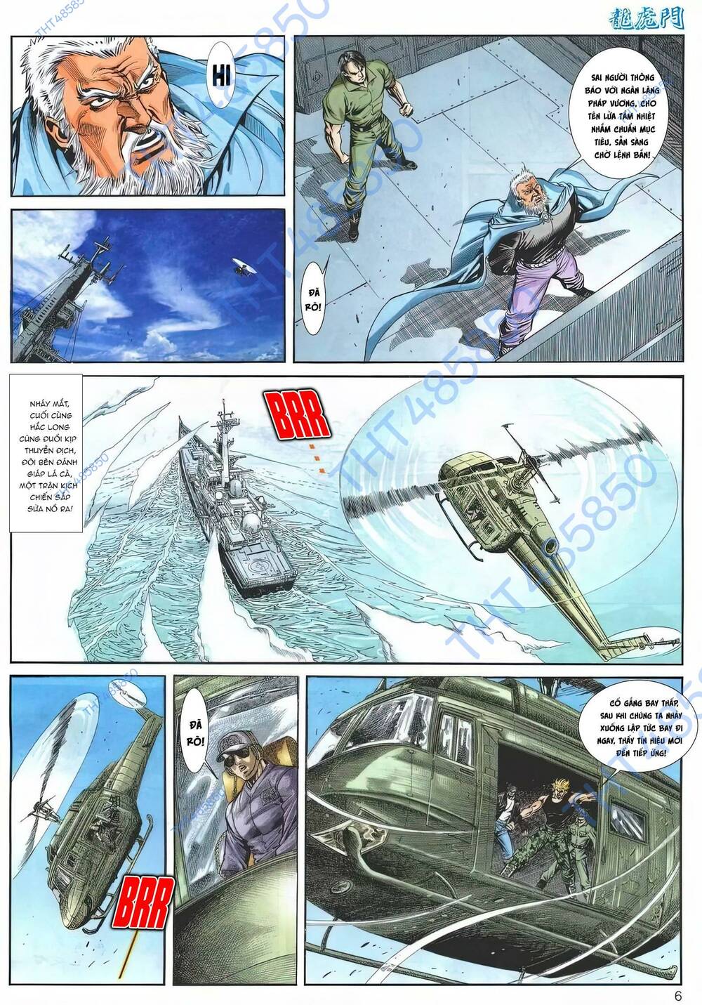 Chương 1173 - Trang 6