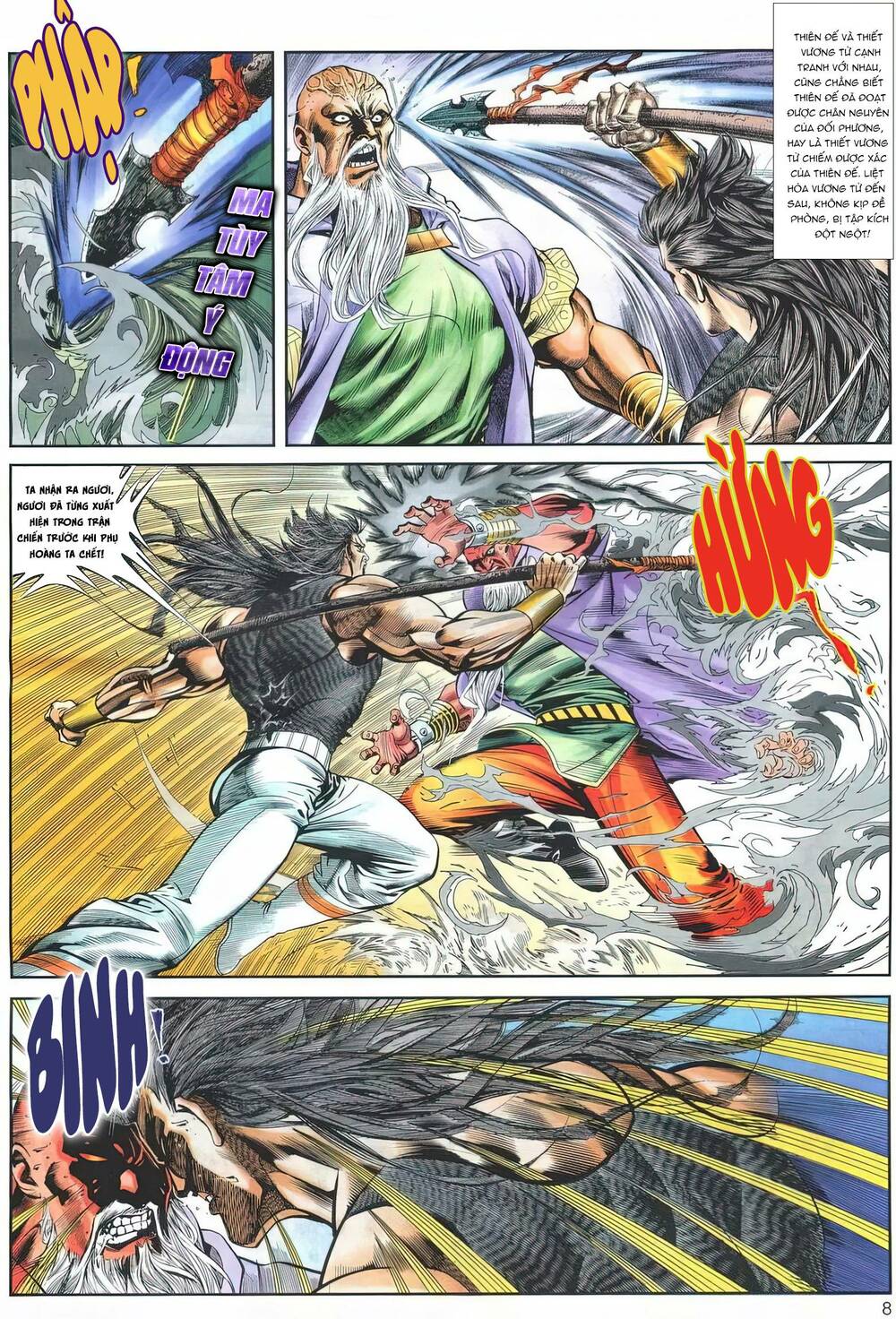 Chương 1173 - Trang 8