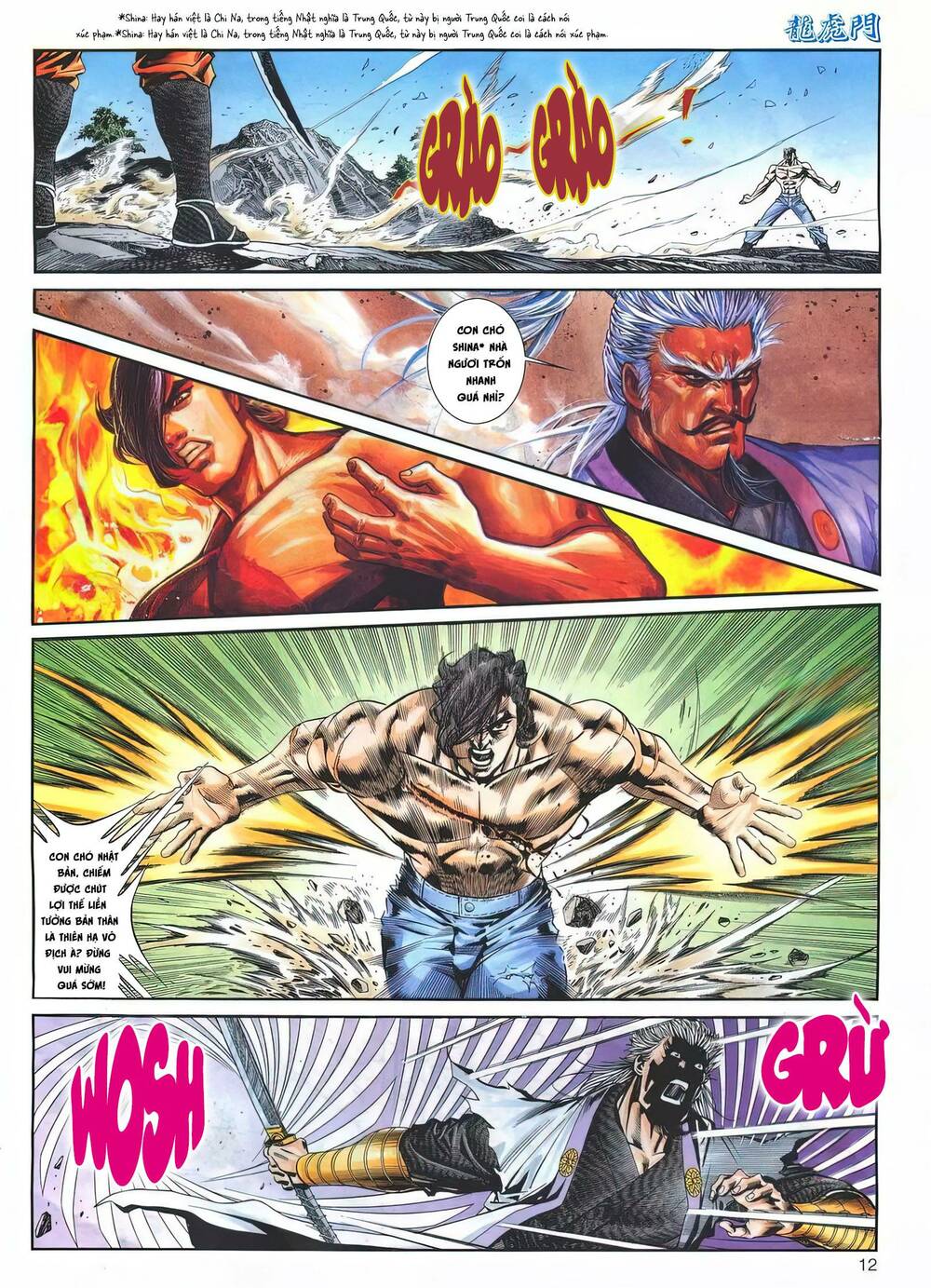 Chương 1178 - Trang 12