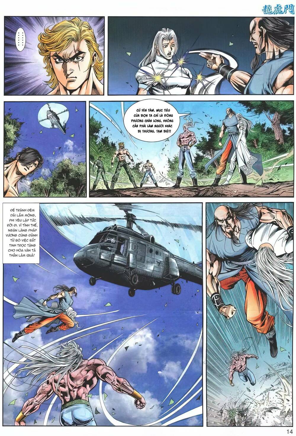 Chương 1179 - Trang 14