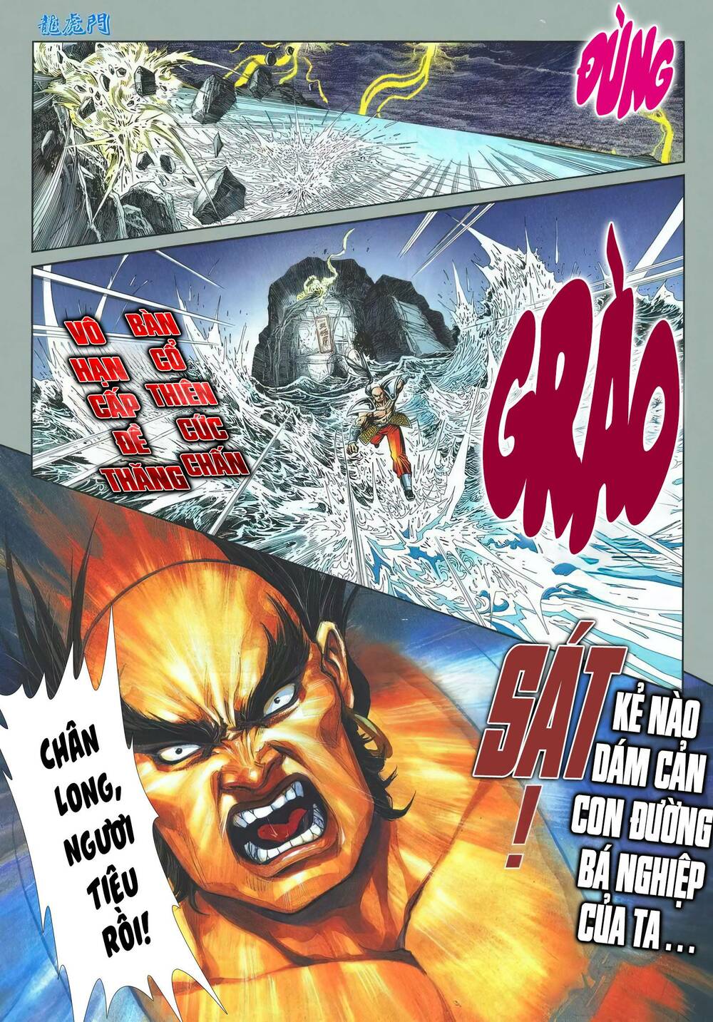 Chương 1180 - Trang 12