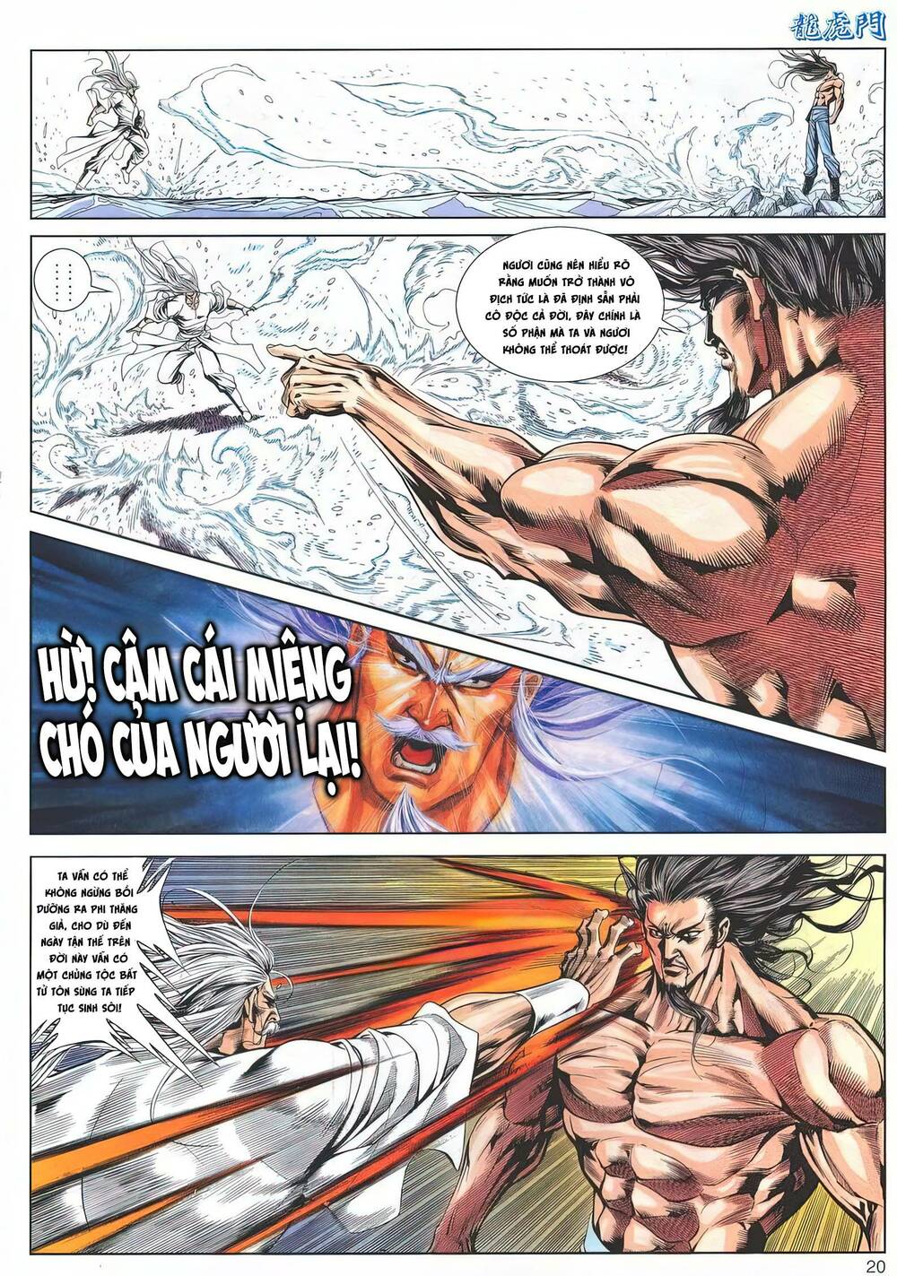 Chương 1182 - Trang 20