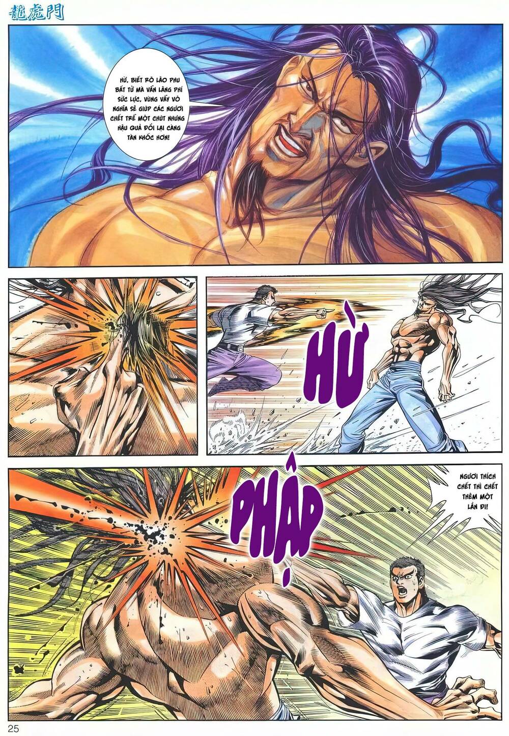 Chương 1184 - Trang 25