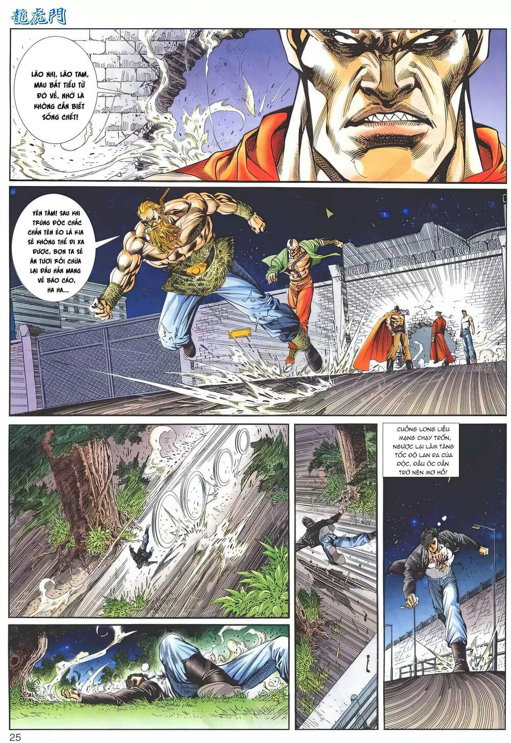 Chương 1195 - Trang 25