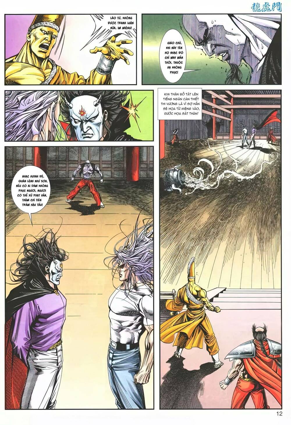 Chương 1204 - Trang 12