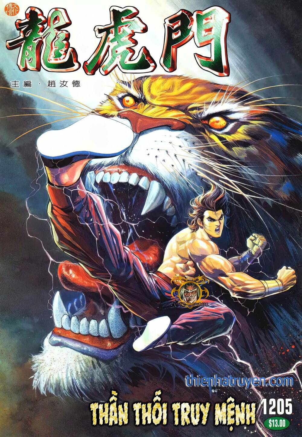 Chương 1205 - Trang 1