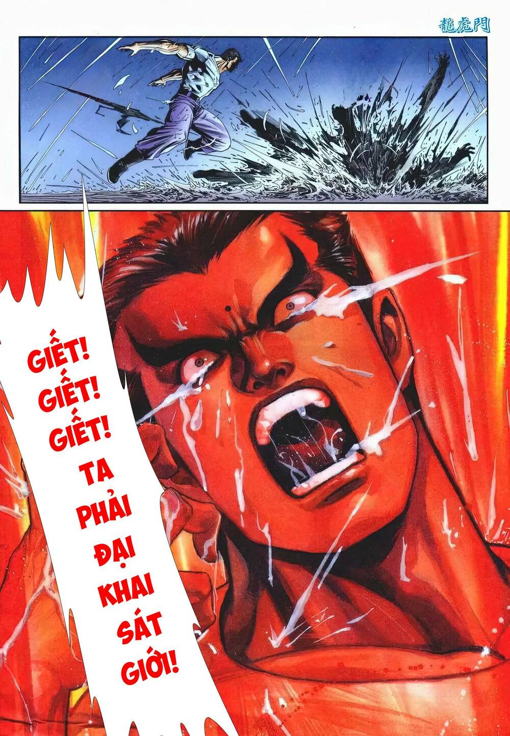 Chương 1211 - Trang 31