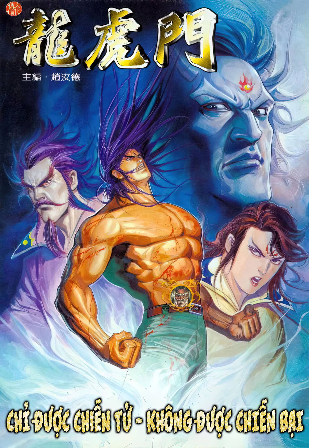 Chương 1216 - Trang 1