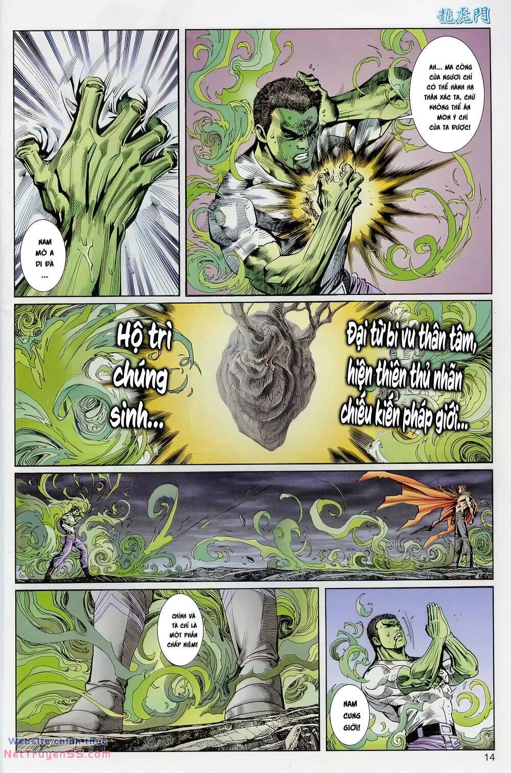 Chương 1224 - Trang 14