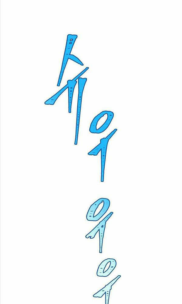 Chương 12 - Trang 29