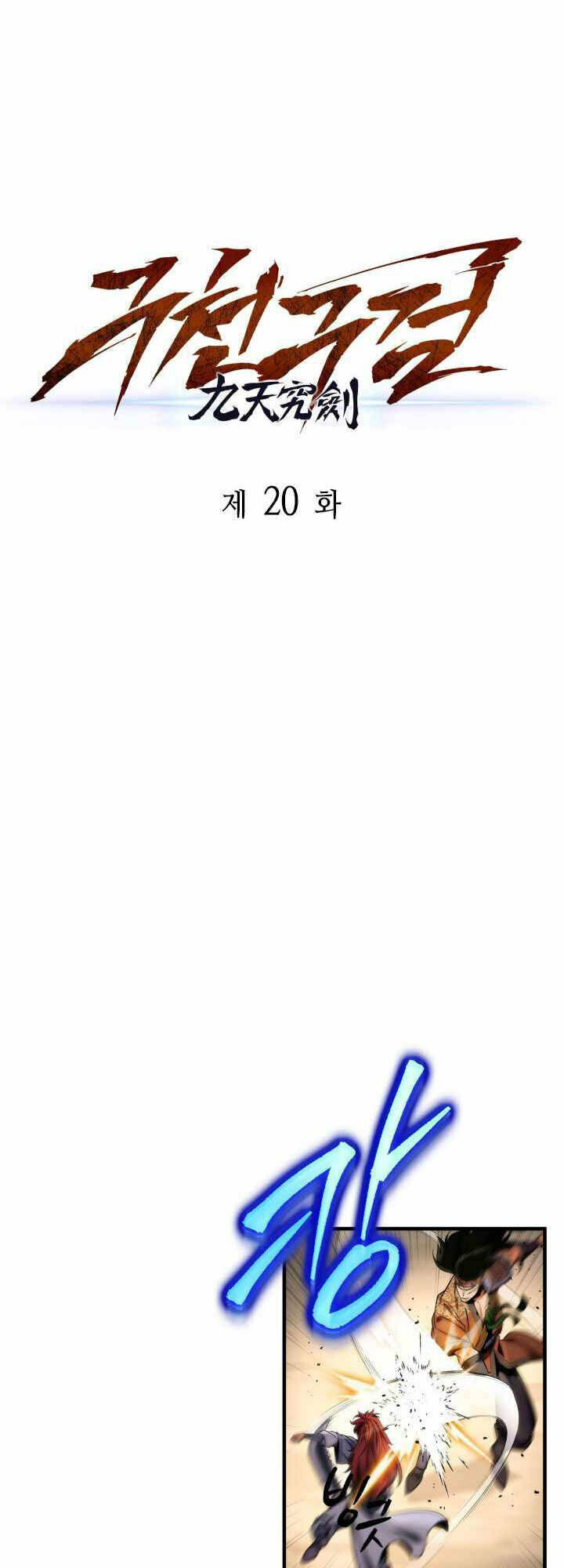 Chương 20 - Trang 19