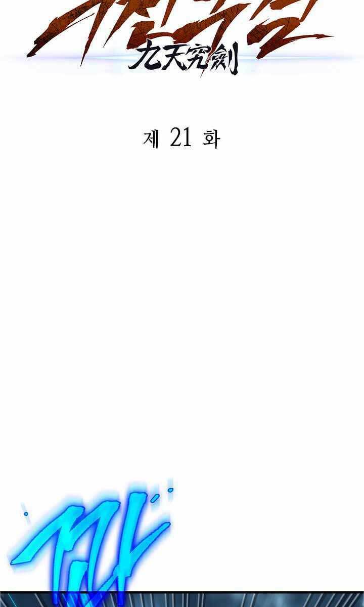 Chương 21 - Trang 26