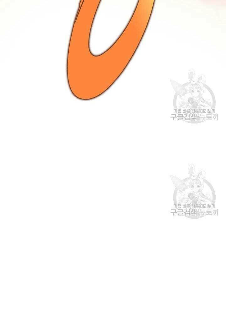 Chương 24 - Trang 53