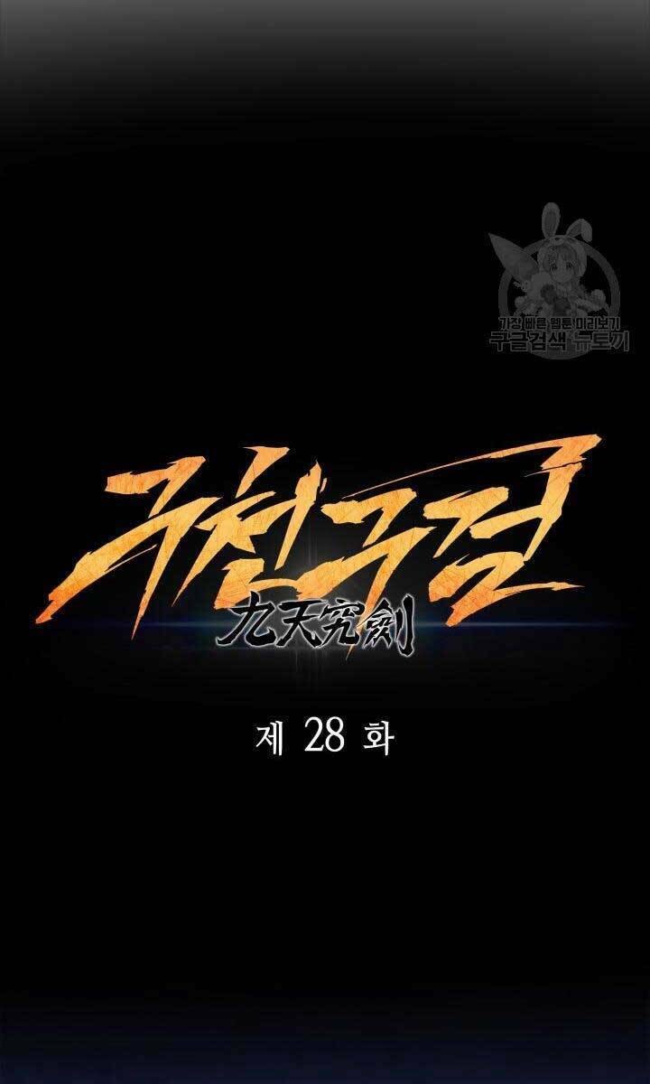 Chương 28 - Trang 34