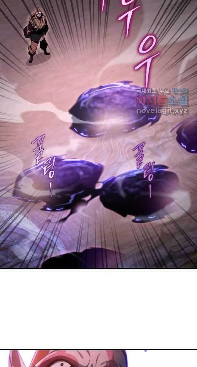 Chương 33 - Trang 75