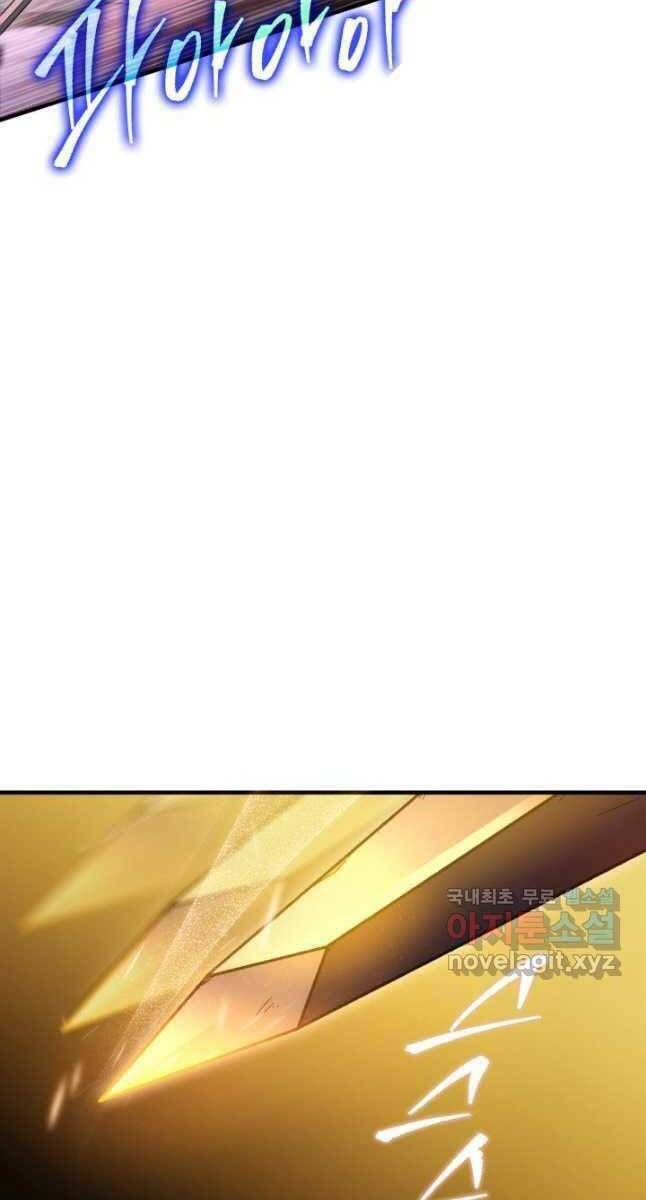 Chương 33 - Trang 97