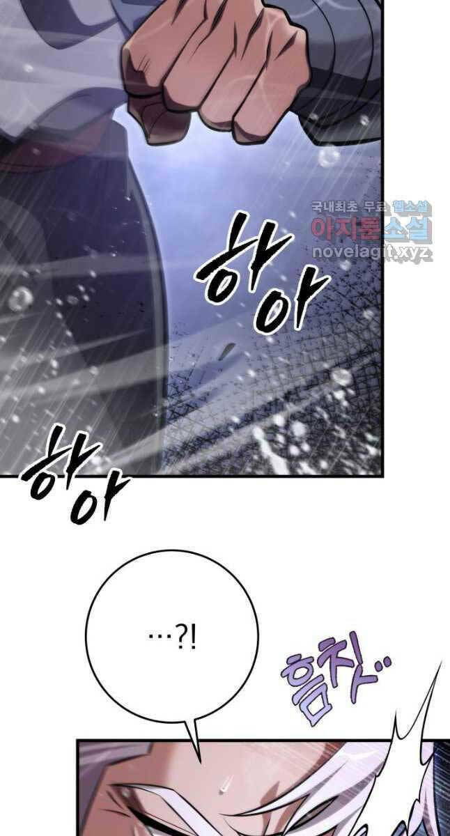 Chương 54 - Trang 113