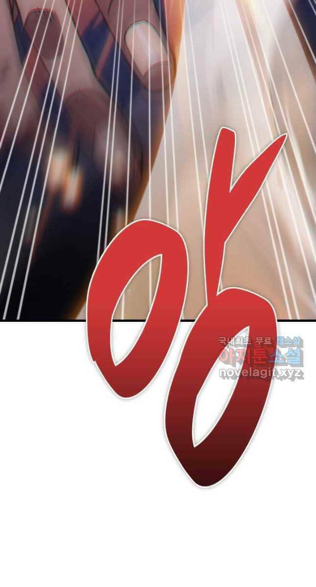 Chương 54 - Trang 54