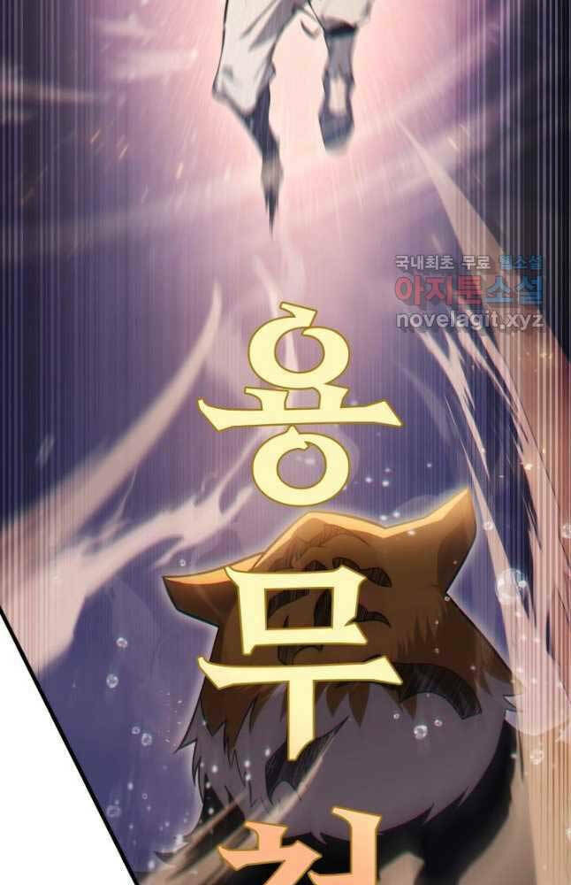 Chương 55 - Trang 66